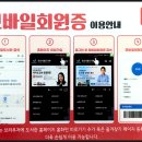 군산시립도서관(학습실) 이미지