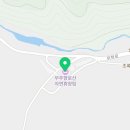 무주읍041 네이버블로그