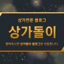 경대부동산공인중개사사무소 이미지