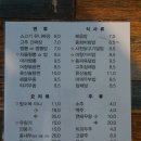 재일반점 이미지