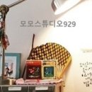 모모스튜디오 이미지