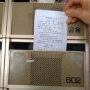 서울신월초등학교 이미지