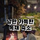 잭큐몬티562 이미지