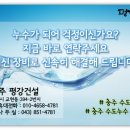 청운로얄아파트 이미지