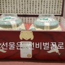 선비벌꿀영농조합법인 이미지