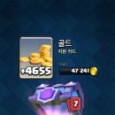 로얄수퍼 이미지