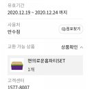 CU 만수 이미지