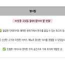 마장동고깃집 네이버블로그