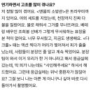 얼루어 인터뷰 내용 중 이미지