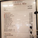 도드람테마파크 바베큐하우스 이미지
