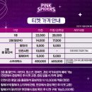 삼산월드체육관 2 이미지