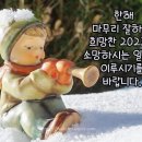 씽씽송송 이미지