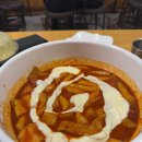 동대문 엽기떡볶이 이미지