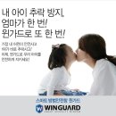 스마트 방범안전 창 윈가드~~ 혁신부영 103동 시공사진, 그린 스페이스 휴 시공 사진입니다~~ 품질보증은 기본~ 도난보험 보험회사도 인전한 제품 이미지