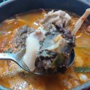 무진장순대국 이미지