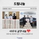 대명10동 행정복지센터 이미지