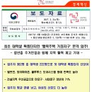 가좌지구