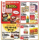 안성슈퍼 이미지