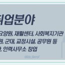 직업만능인력 네이버블로그