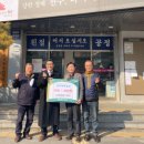 평화2동 주민센터 네이버블로그
