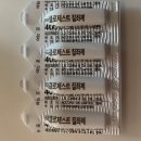 동탄다정약국 | (난임일기)동탄제일아이희망/시험관 4차/동결이식 준비하기.