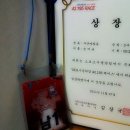 [2011.11.27] 구간 마라톤 에이스팀 후기..
