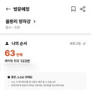 양자강 네이버블로그