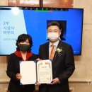 (주)피스코코리아