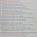 예인어린이집 | 2026 인천 예인유치원 원비/입학 준비 총정리! (2차 오리엔테이션 후기) 🏫✨