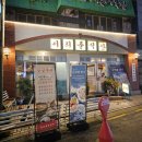 교대역 한식 맛집 서리풀식당 굴보쌈 메뉴