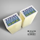 현성광고 네이버블로그