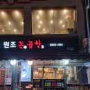 사리역 1번출구 이미지