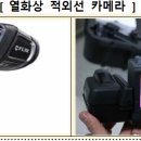 익산화학재난합동방재센터 이미지