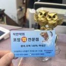 착한막회 이미지