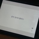 청아온천