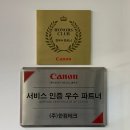 (주)한컴테크 이미지