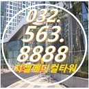 백석메디칼약국 | 검암역로열파크씨티푸르지오 단지상가 계약후기