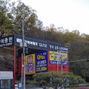 한국타이어안성총판 이미지