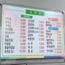 응암역 화장실 | 응암역 메밀 맛집 손수메밀 방문 후기