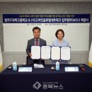 청주IT과학고등학교 이미지