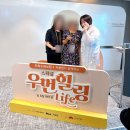 암질환 건강교육 애니메이션 | 여성 암 환자의 내일을 응원하는 우먼힐링 LIFE 후기