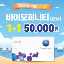 으뜸50안경 목포하당점 이미지