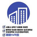 센터시아단지내공인중개사사무소 네이버블로그