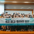 온더플래닛(주)