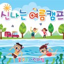 디자인여름 이미지