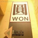 마포줄리어드음악학원 | 실용음악학원 WON실용음악학원 서울 마포구 망원동 가격 후기
