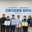 연세바른정형외과의원 이미지