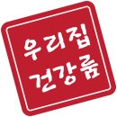 에코힐링 이미지