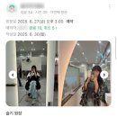 송유당 | [여자머리] 가볍게 툭툭 떨어지는 레이어드컷 고객 만족도 💯 송도미용실 송유헤어