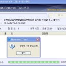 * 디도스(DDoS : 분산서비스거부)공격이란? 이미지